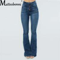 Hot sell Womens High Waist Multi-button Splicing Fashion Commuter Flared Jeans Female 2023 Casual Slim Fit Skinny Denim Pencil Trousers