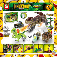 ตัวต่อ SY1512 WORLD DINOSAUR จำนวน 988+ ชิ้น