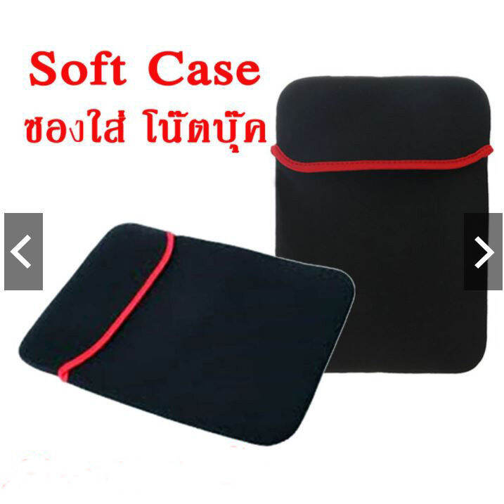 ซองใส่-laptop-ขนาด-15-6-นิ้ว-สีดำ-softcase-for-notebook-15-6-inch