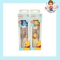 Babi care Disney baby ขวดนมคอแคบ ขนาด 8 ออนซ์ 250 ml.ลาย Winnie The Pooh