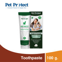 Pet Protect Toothpaste ยาสีฟัน ยาสีฟันผสมเอนไซม์ ควบคุมหินปูนพิเศษ ลดกลิ่นปาก สำหรับสุนัขและแมว (100 กรัม/หลอด)