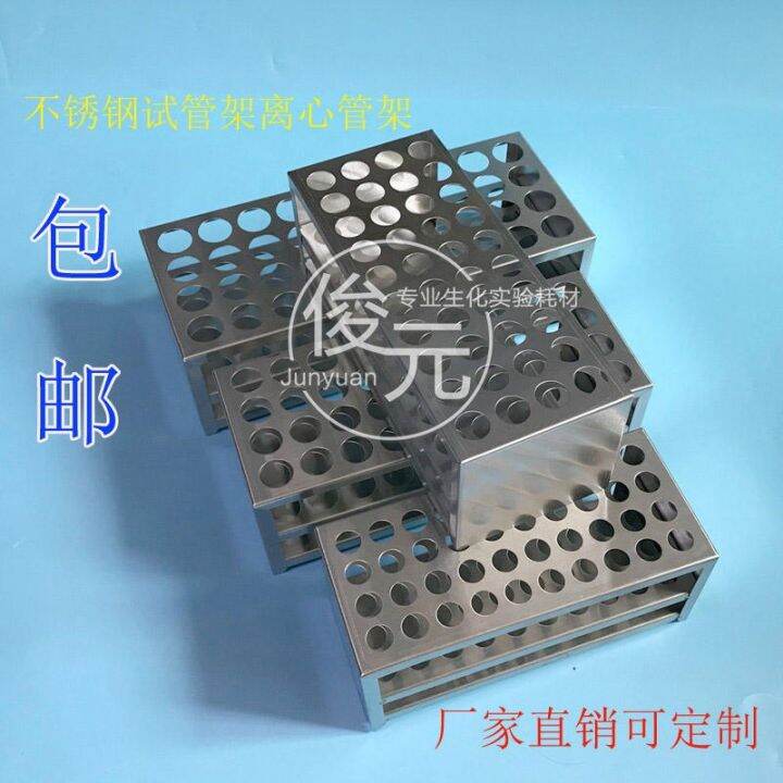 304-stainless-steel-plate-test-tube-rack-colorimetric-tube-rack-blood-collection-centrifuge-tube-rack-16-19-21-23-30-40mm