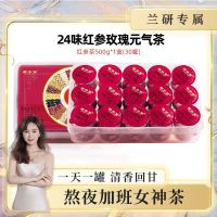 [screening superior] thrift hall kinds red ginseng rose from 500 g tea zizyphus jujube benevolence herbal