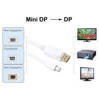 คุณภาพดี  สายแปลง Mini Display Port เป็น Display Port 1.8M มีการรัประกันคุณภาพ  ฮาร์ดแวร์คอมพิวเตอร์