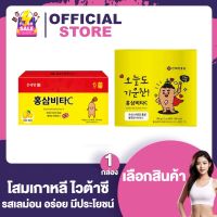 Korean Red Ginseng Vita-C โสมเกาหลี ไวต้าซี [50 ซอง/100 ซอง] [1 ชิ้น] โสมแดงเกาหลี 6 ปี รสเลม่อน อร่อย มีประโยชน์