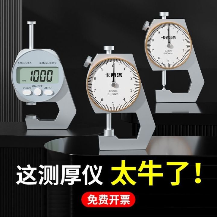 caliper-electronic-digital-display-thickness-gauge-thickness-gauge-small-household-mini-jewelry-wenwan-jade-vernier-caliper