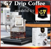 กาแฟดริป G7 Drip Coffee ดริป พรีเมียม กาแฟดำ Black Coffee 100% Pure Soluble ขนาด 10 กรัม จำนวน 10 ซองต่อกล่อง (แท้เวียดนาม ดั้งเดิม หอม เข้ม)