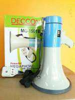 โทรโข่ง DECCON รุ่น MG-1501 POWER MEGAPHONE  กำลังขับสูงสุด 15-40W โทรโข่งพกพา อัดเสียงได้นานถึง 20 วินาที เหมาะกับการจัดงาน ประชาสัมพันธ์ และกิจกรรมต่างๆ มีสายสะพายไหล่ สามารถปรับระดับได้ ใช้ถ่าน 1.5V หรือ ไซต์ D ทั้งหมด 6 ก้อน ขนาดฮอร์น เส้นผ่าศูนย์กลาง