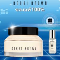 ไพรเมอร์ บ็อบบี้ บราวน์ Bobbi Brown Vitamin Enriched Face Base 50ml มอยซ์เจอไรเซอร์ มอบความนุ่มนวลชุ่มชื้น