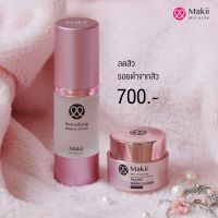 Makii Miracle ลดสิว รอยดำจากสิว | เซรั่มดีท็อก+ไนท์ครีม