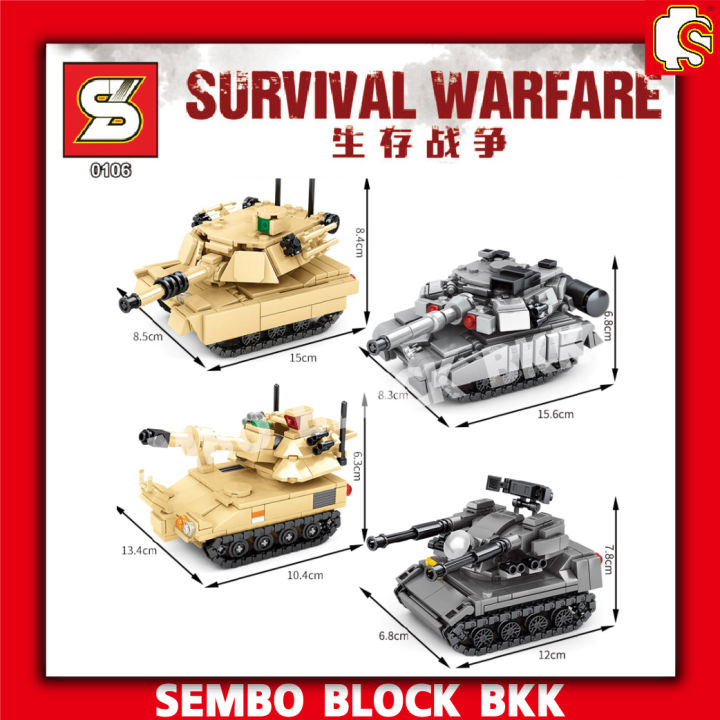 ชุดตัวต่อ-sy-block-รถถังทหารพร้อมทหาร-sy0106a-sy0106d-มี-4-แบบให้เลือก
