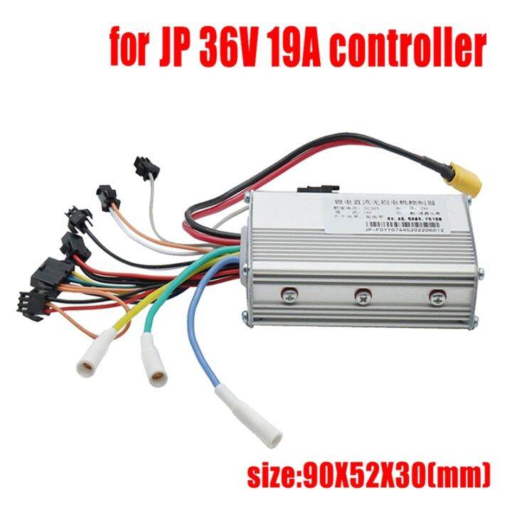 for-jp-controller-brushless-motor-without-hall-controller-for-jp-electric-scooter-accessories