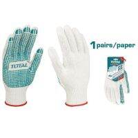 TOTAL ถุงมือ รุ่นTSP11102 ผ้าคอตตอน กันลื่น 6ขีด XL Knitted &amp; PVC dots Gloves