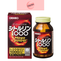 Orihiro Citrulline Mega power 1000mg แอลซิทรูลีน เสริมสร้างกล้ามเนื้อ เพิ่มมวลกล้ามเนื้อ 240 เม็ด