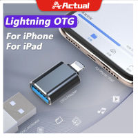 Actual ไฟอะแดปเตอร์ OTG Iphone เป็น USB ตัวแปลงดิสก์สายสำหรับข้อมูล iPhone 14 13 12 11 Pro XR สูงสุด XR X 8 7 Plus อะแดปเตอร์ไอแพด