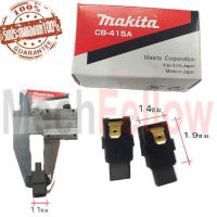 MAKITA ถ่าน CB-415A