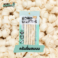 ขนมขัดฟันสุนัข ครันชี่สติ๊กรสนม หอมกลิ่นนม มีส่วนผสมของนมโคแท้ Momo&amp;Friends