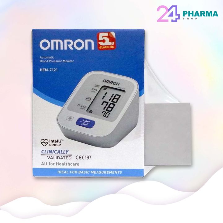 อะแดปเตอร์ฟรี-มีประกัน-เครื่องวัดความดัน-omron-รุ่น-hem-7121