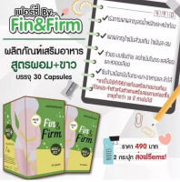 Fin&amp;Firm ฟินแอนด์เฟิร์ม อาหารเสริมลดน้ำหนั ก แท้100% บรรจุ 30 แคปซูล (1 กระปุก)