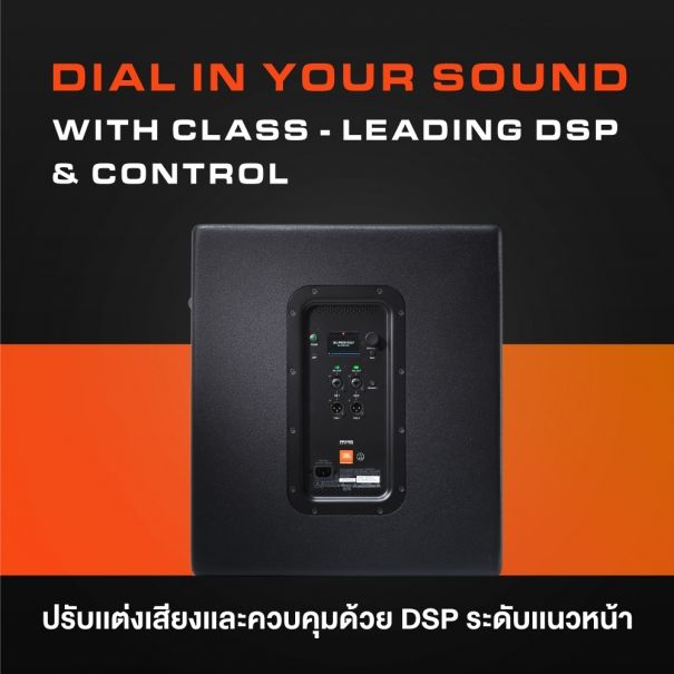 jbl-prx918xlf-ลำโพงซับวูฟเฟอ18-นิ้ว-ลำโพงมีแอมป์ในตัว-class-d-เสียงทรงพลัง-คมชัด-กระจายเสียงได้ดี