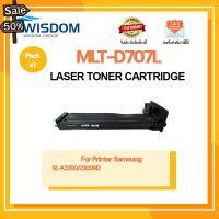 ตลับหมึกพิมพ์ เลเซอร์ MLT-D707L/707/707L/D707/D707L สำหรับ เครื่องปริ้น For printer รุ่น Samsung SL-K2200/SL-K2200ND #หมึกสี  #หมึกปริ้นเตอร์  #หมึกเครื่องปริ้น hp #หมึกปริ้น  #ตลับหมึก