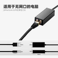 USB3.0 กิกะบิต การ์ดเครือข่ายแบบใช้สาย rj45 ตัวแปลงพอร์ตเครือข่าย อะแดปเตอร์สายอีเธอร์เน็ตแล็ปท็อป .