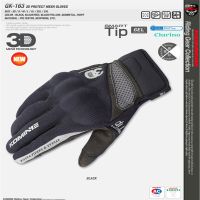 【Sell-Well】 ABONDON mall Komine 3D S รถจักรยานยนต์ Shock Resistant S ไนลอนฤดูร้อน Breathable Full Finger Driving S หน้าจอสัมผัสกันน้ำ