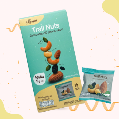 ถั่วคุมแคล Trail Nuts  Xongdur Mixed nut ถั่วรวม ผสมผลไม้ 100g. (20g.x5ซอง)