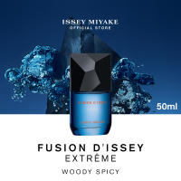 Issey Miyake Fusion DIssey Extreme EDT Intense 50ml (ผลิต Jan 21) น้ำหอมสำหรับผู้ชาย ผสมผสานความแตกต่างอันทรงพลัง ของความเย็นเยือกของน้ำและความร้อนแรงจากภูเขาไฟ