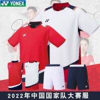 ♨Yonex เครื่องแบบแบดมินตันสำหรับทั้งหญิงและชายทีมชาติชุดสูทสำหรับการแข่งขันชิงแชมป์โลก2022ชุด