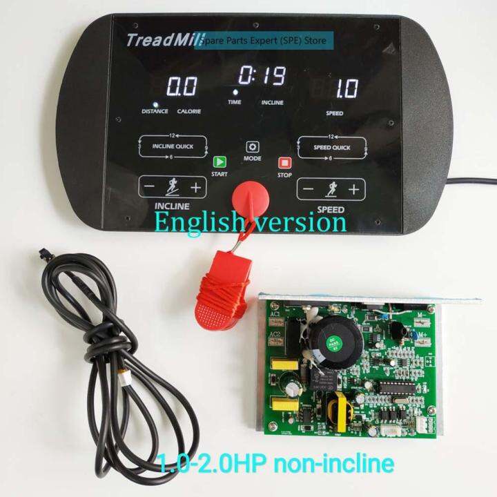 Universal Treadmill Circuit Board Treadmill Console Display Treadmill