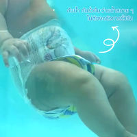 Baby Diaper Swim Pants กางเกงผ้าอ้อม ผ้าอ้อมสำเร็จรูป สำหรับเด็กใส่ว่ายน้ำ ไม่บวม ไม่อุ้มน้ำ