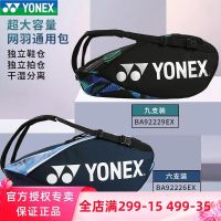 ☸℗ For Yonexˉ Badminton bag 92229 large capacity 9 pieces yy game tennis backpack 92226