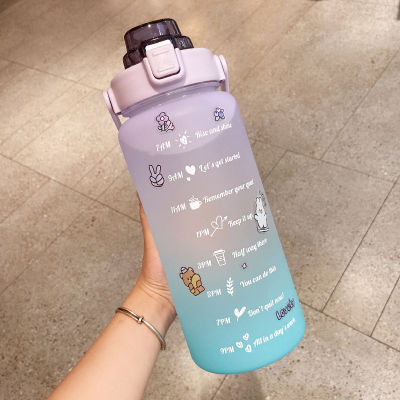 2L Motivational With Time Marker Fitness Jugs With Straw Gradient Water Cup Plastic Cups Outdoor Frosted Water Bottle Sports Cup