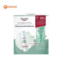 EUCERIN Pro ACNE SOLUTION ANTI-ACNE MARK 40ml.+ CLEANSING GEL 75ml. ลดรอยดำสิว ให้ผิวดูกระจ่างใส พร้อมคุมมัน