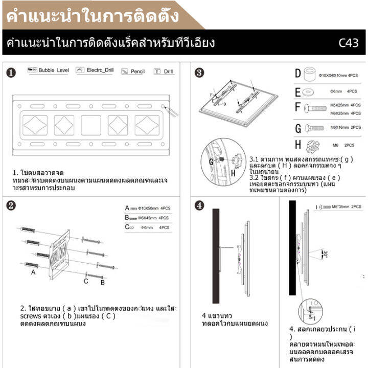 ราคาต่ำ-kwk230-ที่แขวนทีวี-ขาแขวน-tv-ติดผนัง-ขายึด-ผนัง-ทีวี-26-65นิ้ว-ขาแขวนยึดทีวี-ขายึดทีวี-ขาตั้งทีวี-เอียง-15-ขาแขวนทีว-ที่แขวนติดผนัง-แขวนติดผนัง-tv-ขาทีวีติดผนัง-ที่แขวนทีวีติดผนัง