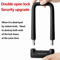 ROCKBROS Anti-theft Bicycle U Lock Set Anti-12 Tons Hydraulic Shear Safety Cable Padlock Motorcycle Scooter Bike MTB Accessories