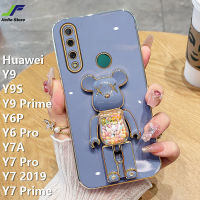 JieFie เคสโทรศัพท์หมีของเล่นใหม่สำหรับ Huawei Y9 2019 / Y9S/Y9นายก/Y7A/Y6P/Y6โปร/Y7โปร/Y7 2019/Y7นายกตุ๊กตาน่ารักฝาครอบโทรศัพท์ TPU นิ่มชุบโครเมี่ยมสุดหรู + ขาตั้ง