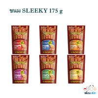 Sleeky Chewy Snack Strap ขนมขบเคี้ยวสำหรับสุนัข ขนาด 175 กรัม