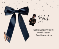 โบว์เดี่ยว โบว์ลูกสาว กิ๊บติดผม Korea style สี Black ขนาดL