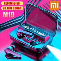 ♥【สต๊อกพร้อม】จัดส่งฟรี♥XIAOMI TWS M19หูฟังบลูทูธ5.3กันน้ำหูฟังไร้สาย9D สเตอริโอหูฟังสำหรับเล่นกีฬา LED Microphoe