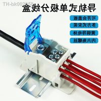 ❇◈☂ UKK-80A Din Rail Terminal Blocks One in several out Power Distribution Block Box Universal Electric Wire Connector Junction Box