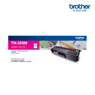 Brother Toner TN-359M - Magenta ตลับหมึกของแท้สีชมพู TN-359M สำหรับเครื่องพิมพ์รุ่น HL-L8350CDW , MFC-L8850CDW , MFC-L9550CDW