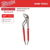 Milwaukee - คีมคอม้าปากตรง 10" Straight-Jaw Pliers (254mm) รุ่น 48-22-6310