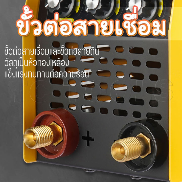 พร้อมส่งในไทย-สินค้ามีรับประกัน-tp-tools-ตู้เชื่อม-mma-600s-mini-inverter-igbt-ตู้เชื่อมไฟฟ้า-dual-screen-2-หน้าจอ-3-ปุ่ม-2-usb-อุปกรณ์ครบชุด