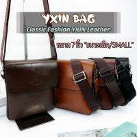 [YXIN] กระเป๋าสะพายข้างผู้ชาย 333-1# YXIN Fashion ขนาดเล็ก/SMALL หนัง PU