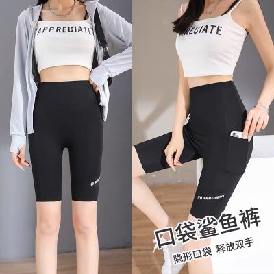 The New Uniqlo five-point shark pants womens outerwear summer thin section belly-reducing buttocks black cycling yoga Barbie seamless bottoming shorts