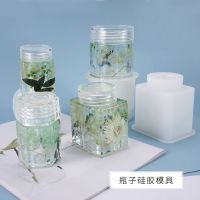 DIY Crystal Drop Mold Bottle Storage Tank with lid Silicone Mold Pot Cans Resin Mold For Food Tea Jewelry House Container Box