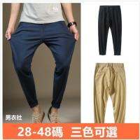 [A Flexible]▫◎ Size28-48ลำลองขนาดใหญ่กางเกงอินเทรนด์เกาหลีแฟชั่นของผู้ชายบวกผ้าฝ้ายหลวม