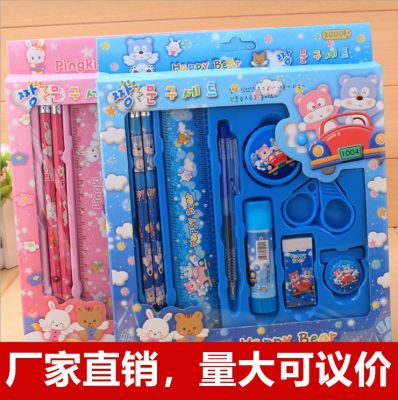 [COD] T Stationery Set Korea Wholesale Factory Selling Cartoon G ift 9-Piece School Students Prizes Supplies